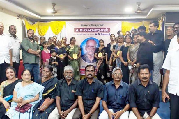 திராவிடர் கழகம்