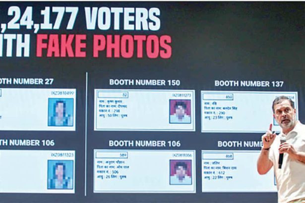 வெட்கக்கேடு