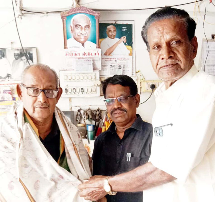 வாழ்த்து