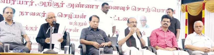 தமிழ்நாடு