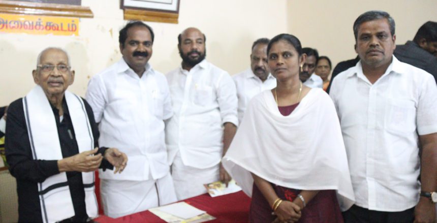 தமிழ்நாடு