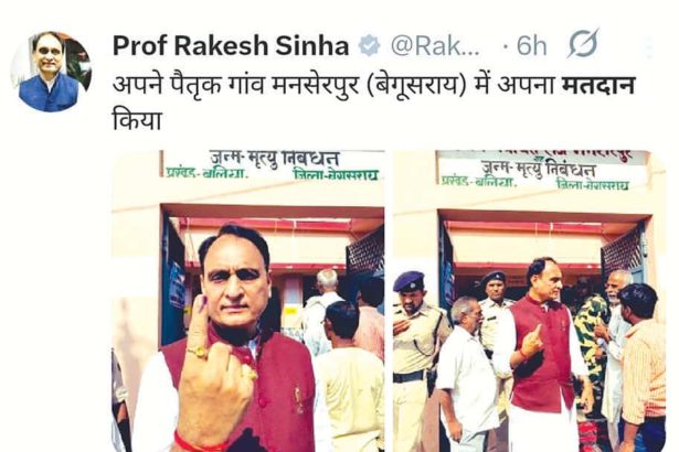 கள்ள ஓட்டு