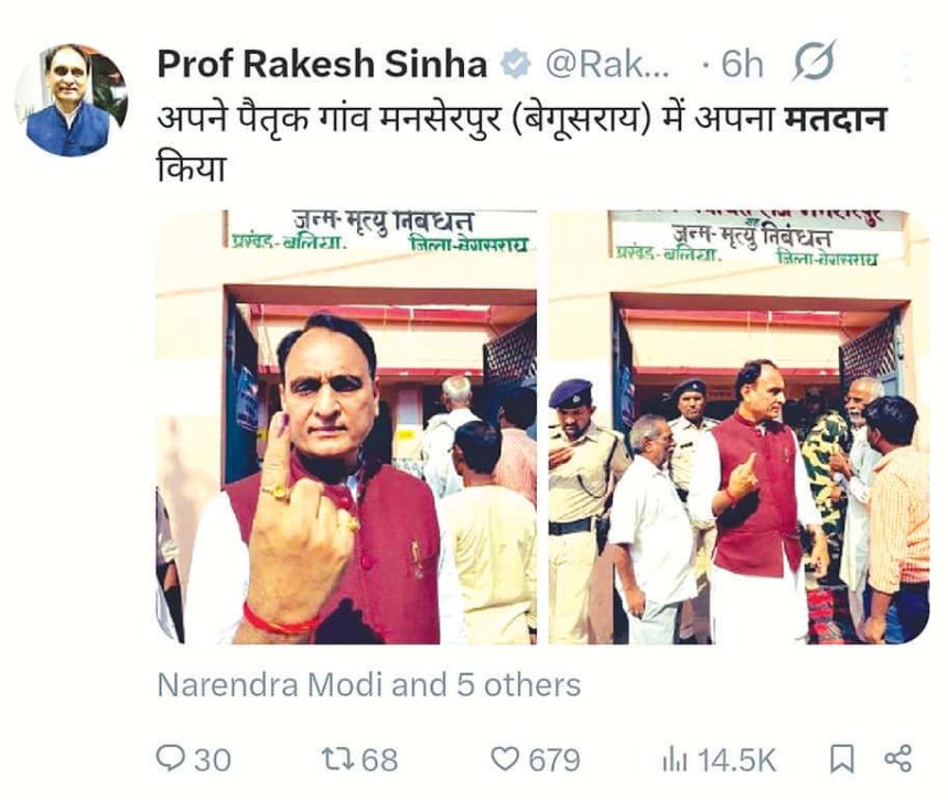 கட்டுரை, ஞாயிறு மலர்