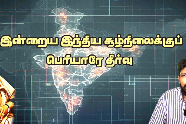 N.சஞ்சீவி சுந்தரம்