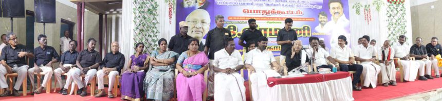 ஆசிரியர் உரை