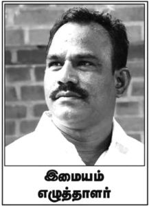 மொழி அழிவைத் தடுத்த முதலமைச்சர்! பிற இதழிலிருந்து...