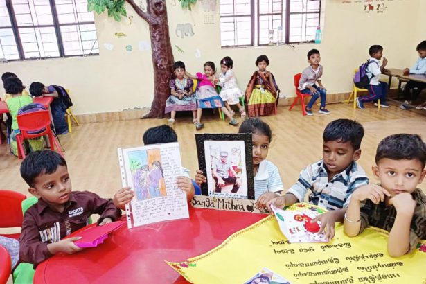 நன்றி கூறும் நாள்