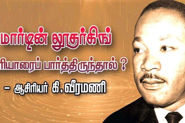 T.விசுவநாதன்