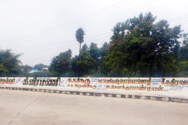 பதிலடிப் பக்கம்