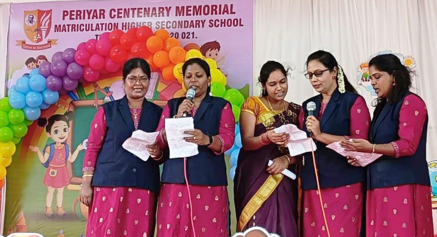 பெரியார் கல்வி நிறுவனங்கள்