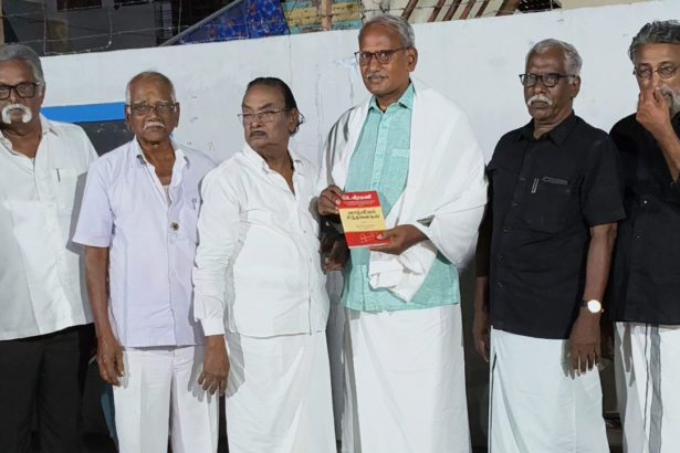 பகுத்தறிவாளர் கழக