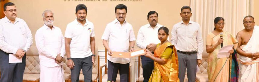 தமிழ்நாடு