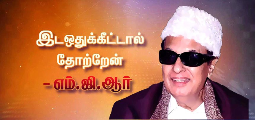 பெரியார் ஒடிடி செய்திகள்