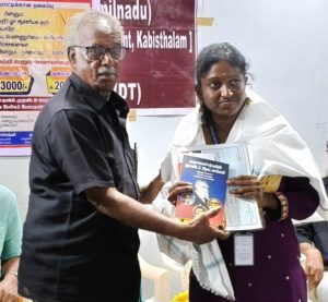 திராவிடர் கழகம்