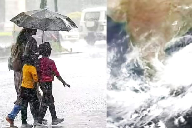 காற்றழுத்த தாழ்வுப் பகுதி