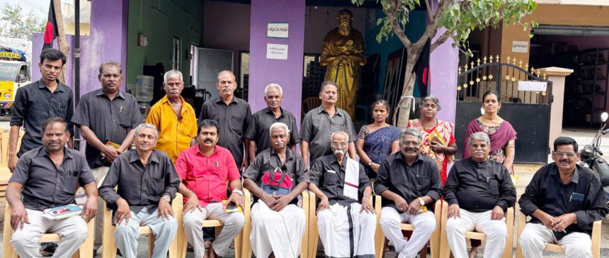 திராவிடர் கழகம்