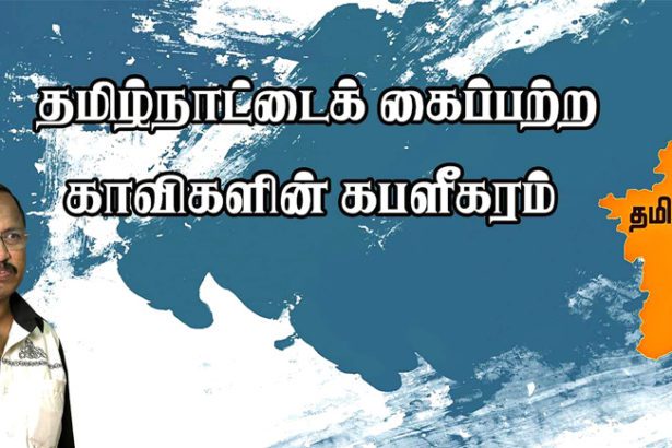 K.கணேசன்