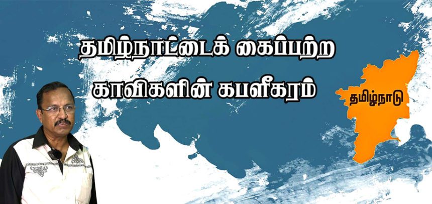 பெரியார் ஒடிடி செய்திகள்