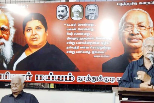 வாசகர் வட்ட