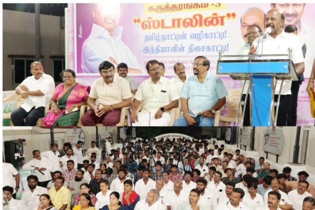 பெரியார் ஒடிடி செய்திகள்