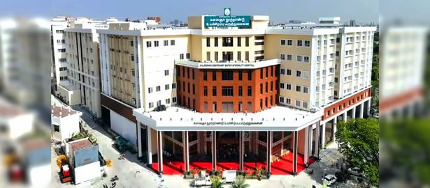 கிண்டி அரசு