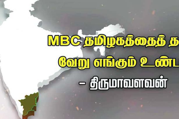 பெரியார் ஒடிடி செய்திகள்