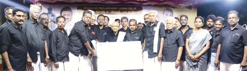 திராவிடர் கழகம்