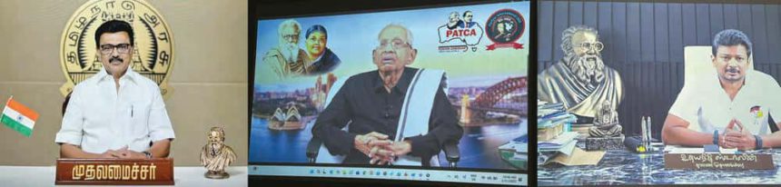 திராவிடர் கழகம்