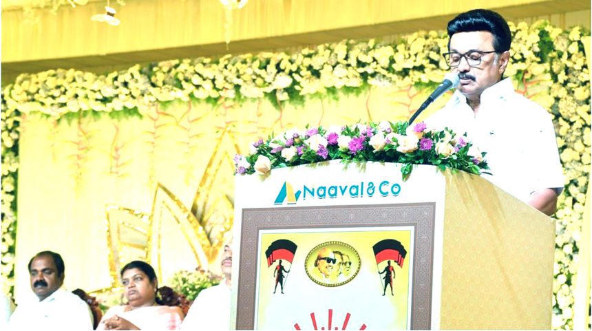 தமிழ்நாடு