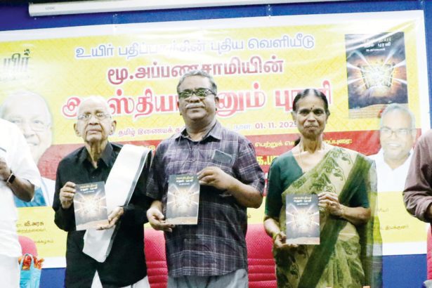 அகஸ்தியர் எனும் புரளி