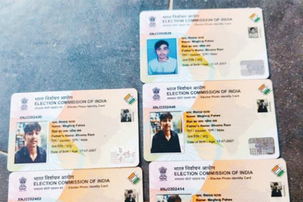 இந்தியா