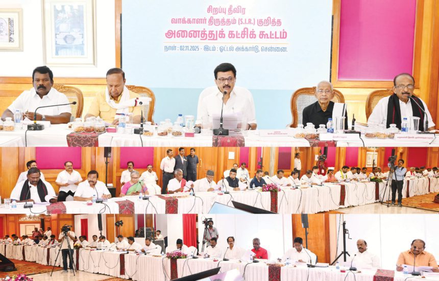 தமிழ்நாடு