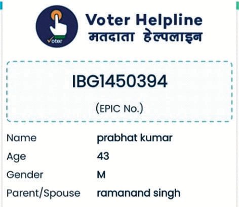 இந்தியா