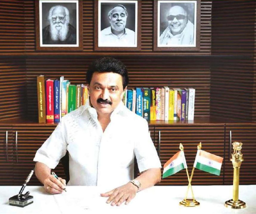 தமிழ்நாடு