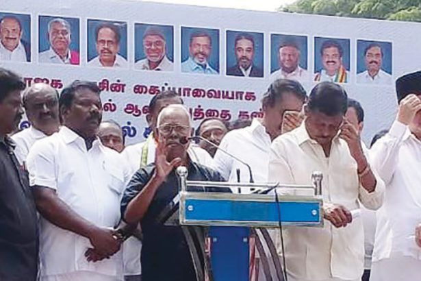 திராவிடர் கழகம்