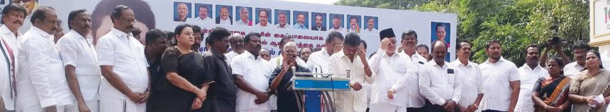 திராவிடர் கழகம்