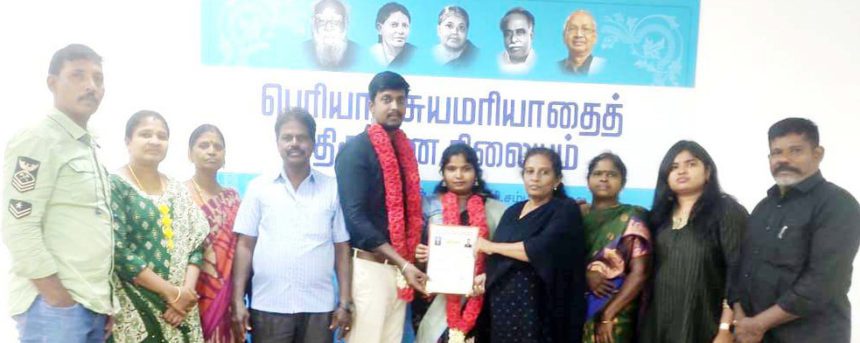 திராவிடர் கழகம்