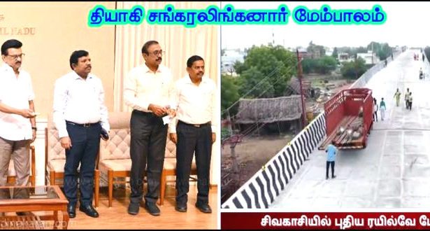 மு.க.ஸ்டாலின்