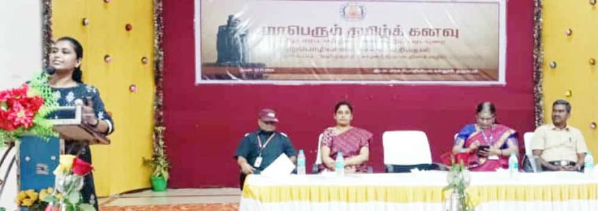 திராவிடர் கழகம்