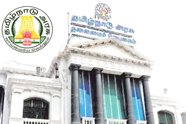 கலைஞர் நினைவு