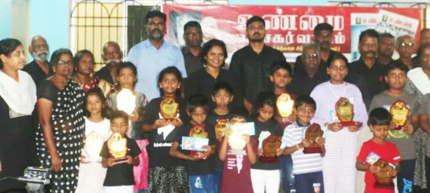 திராவிடர் கழகம்