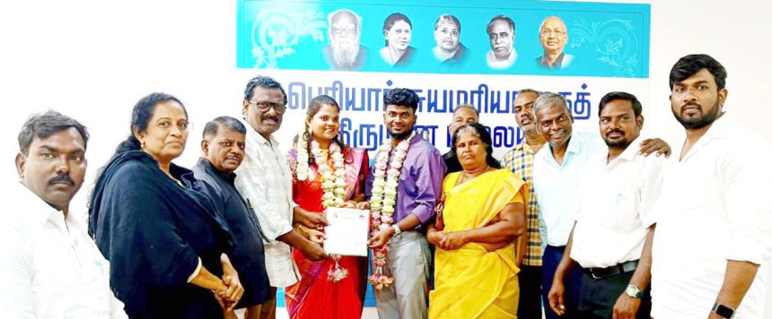 திராவிடர் கழகம்