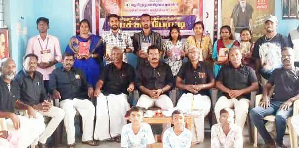 மு.சந்தோஷ்குமார்