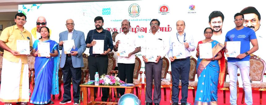 தமிழ்நாடு