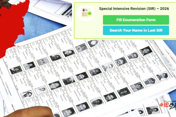 எஸ்அய்.ஆர்