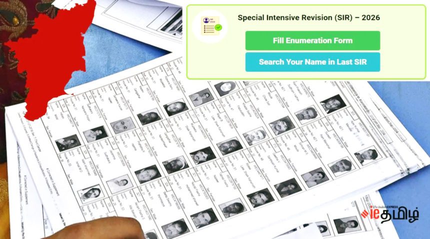 தமிழ்நாடு