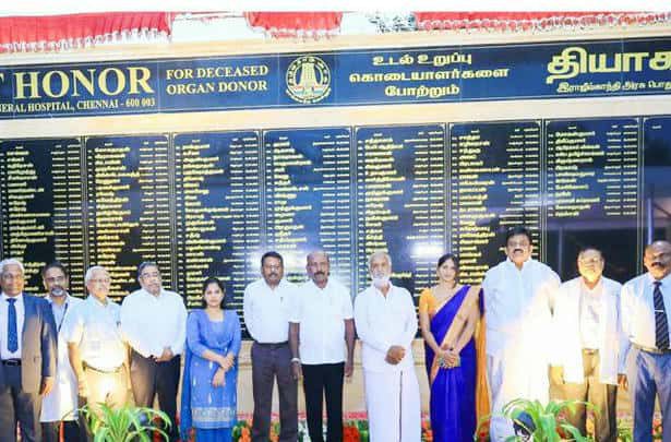 தமிழ்நாடு