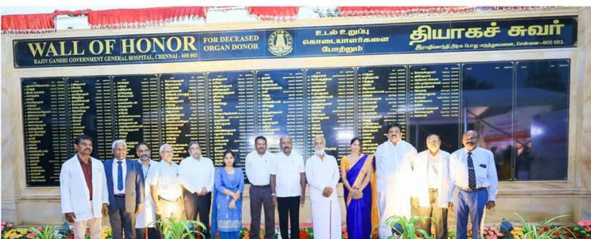 தமிழ்நாடு