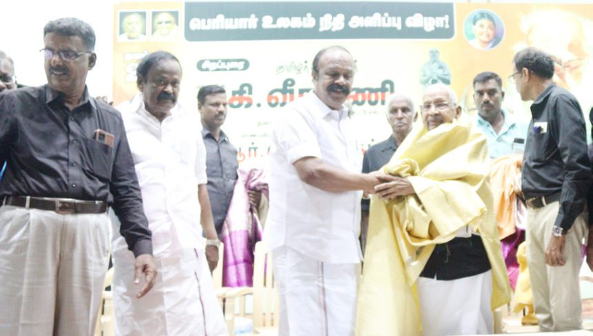 தமிழ்நாடு