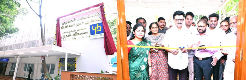 தமிழ்நாடு